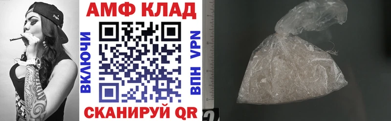 Amphetamine Premium  Усть-Илимск 