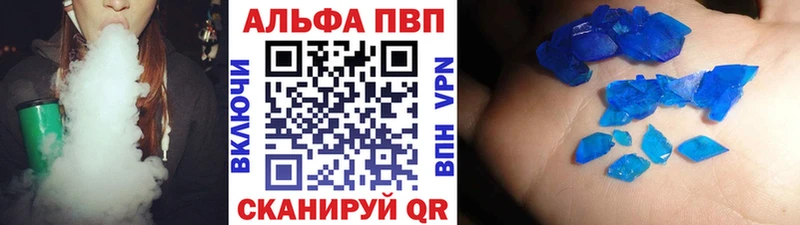 ссылка на мегу сайт  Усть-Илимск  Alpha PVP Соль 
