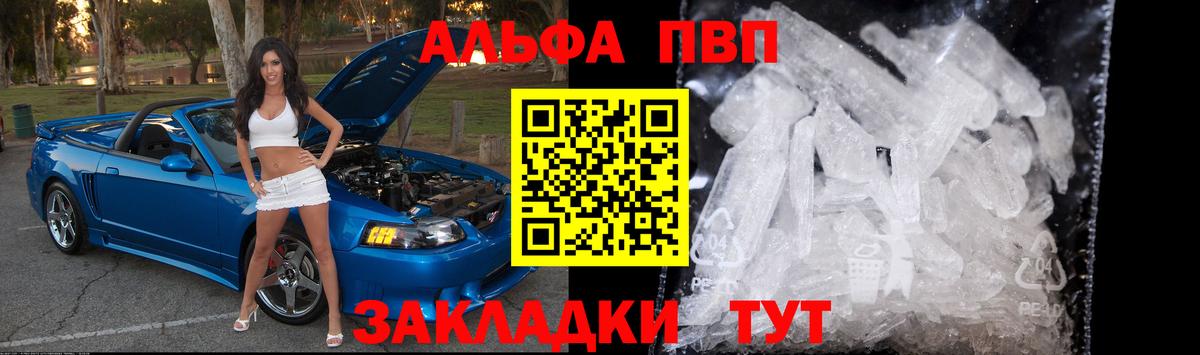 А ПВП СК Усть-Илимск