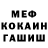 COCAIN FishScale Kayfarik FF