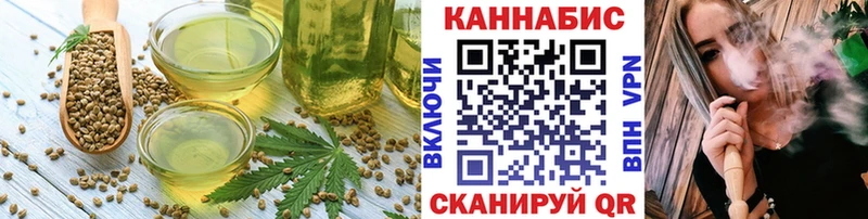 Еда ТГК конопля  Усть-Илимск 