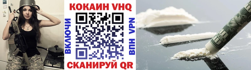 где купить наркоту  Усть-Илимск  Cocaine 98% 