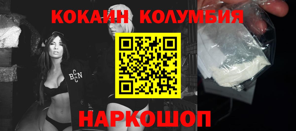 Усть-Илимск  где купить наркоту  Вход с VPN  КОКАИН Боливия  КОКАИН 