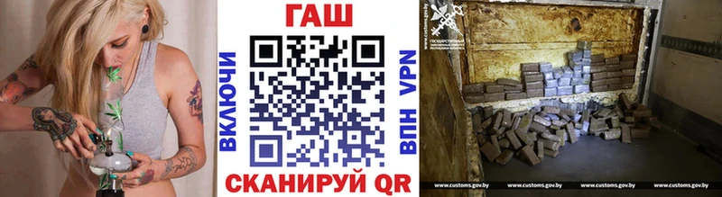 shop клад Усть-Илимск ГАШИШ Изолятор