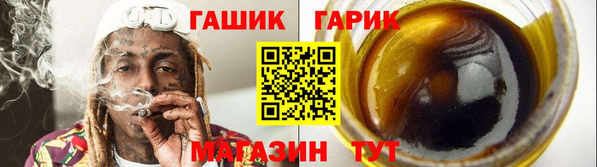 ГАШ Premium Усть-Илимск