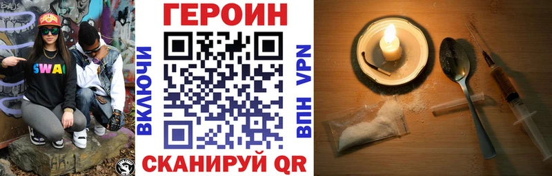 наркошоп  Усть-Илимск  Героин афганец 