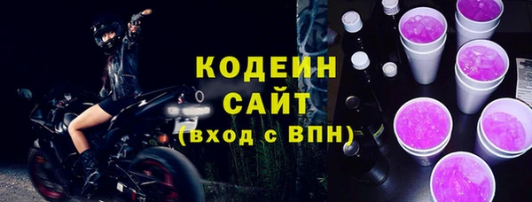 PSILOCYBIN Новокубанск