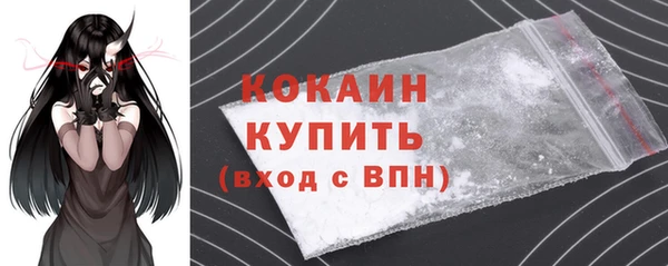 прущие крисы Абдулино