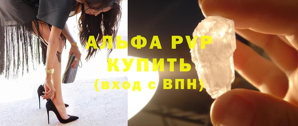 скорость mdpv Абинск