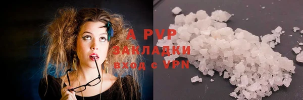 скорость mdpv Абинск