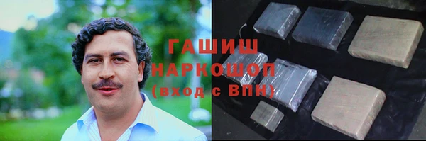стафф Новозыбков