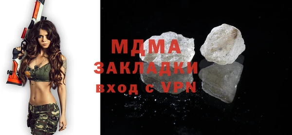 скорость mdpv Абинск