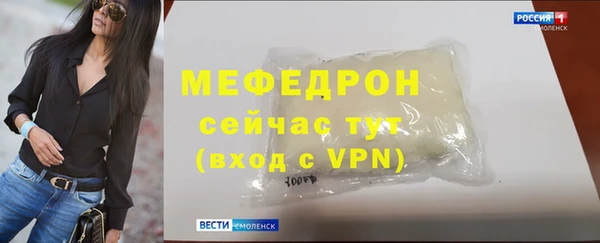 скорость mdpv Абинск