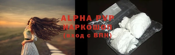 прущие крисы Абдулино