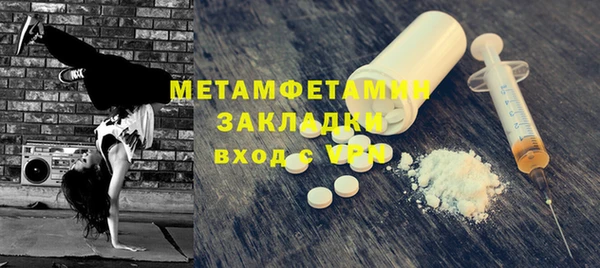 мефедрон VHQ Абаза