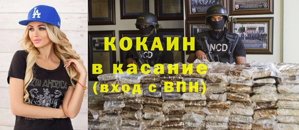 мефедрон VHQ Абаза