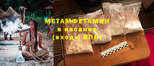 мет Алексеевка