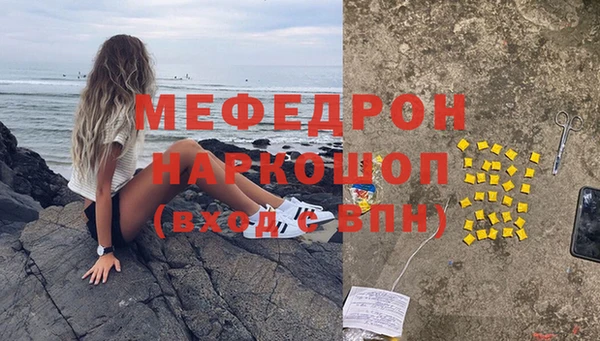 мефедрон VHQ Абаза