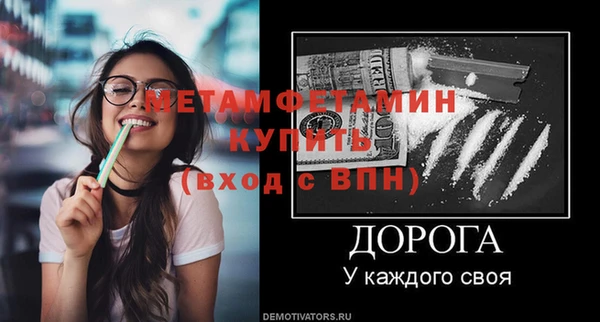 мет Алексеевка