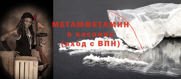 мет Алексеевка