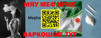 MESCALINE Свободный