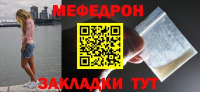 MESCALINE Свободный