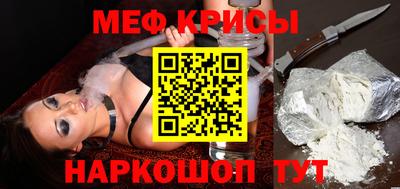 ПСИЛОЦИБИНОВЫЕ ГРИБЫ Севастополь