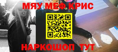 ПСИЛОЦИБИНОВЫЕ ГРИБЫ Севастополь