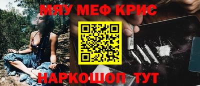 ПСИЛОЦИБИНОВЫЕ ГРИБЫ Севастополь