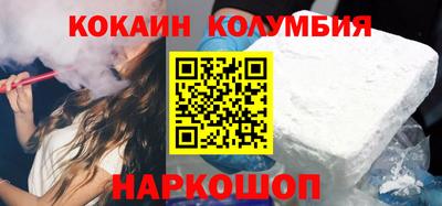гашиш Северобайкальск