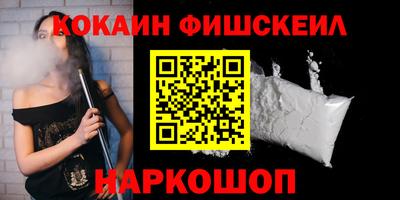ПСИЛОЦИБИНОВЫЕ ГРИБЫ Севастополь