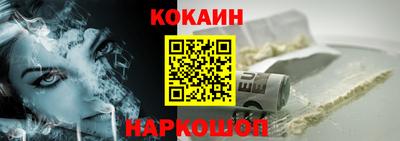 гашиш Северобайкальск