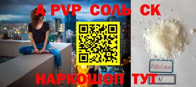 ПСИЛОЦИБИНОВЫЕ ГРИБЫ Севастополь