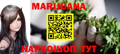 ПСИЛОЦИБИНОВЫЕ ГРИБЫ Севастополь
