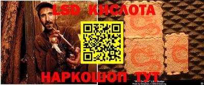 гашиш Северобайкальск