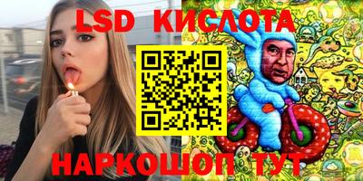 ПСИЛОЦИБИНОВЫЕ ГРИБЫ Севастополь