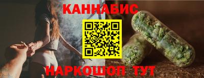 гашиш Северобайкальск
