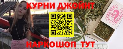 гашиш Северобайкальск