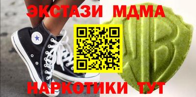 MESCALINE Свободный