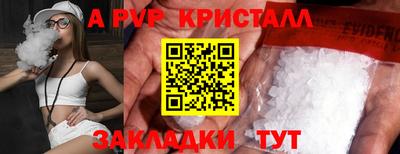 гашиш Северобайкальск