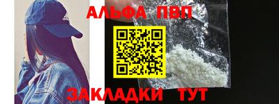 гашиш Северобайкальск