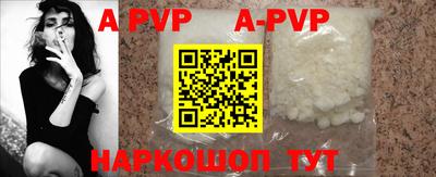 ПСИЛОЦИБИНОВЫЕ ГРИБЫ Севастополь