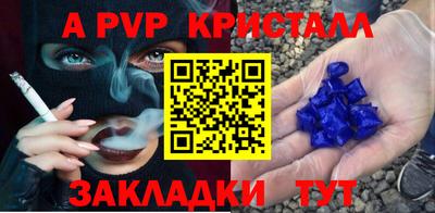ПСИЛОЦИБИНОВЫЕ ГРИБЫ Севастополь