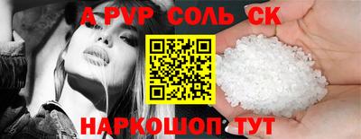 ПСИЛОЦИБИНОВЫЕ ГРИБЫ Севастополь