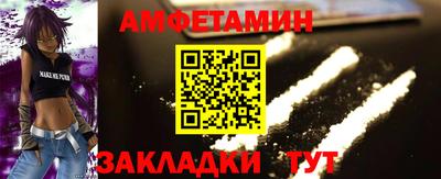 ПСИЛОЦИБИНОВЫЕ ГРИБЫ Севастополь