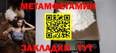 ПСИЛОЦИБИНОВЫЕ ГРИБЫ Севастополь