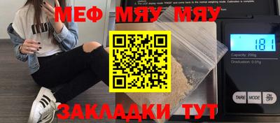 MESCALINE Свободный