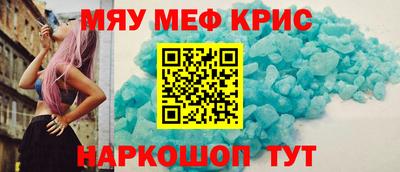 ПСИЛОЦИБИНОВЫЕ ГРИБЫ Севастополь