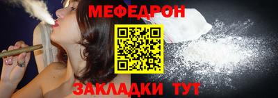 MESCALINE Свободный