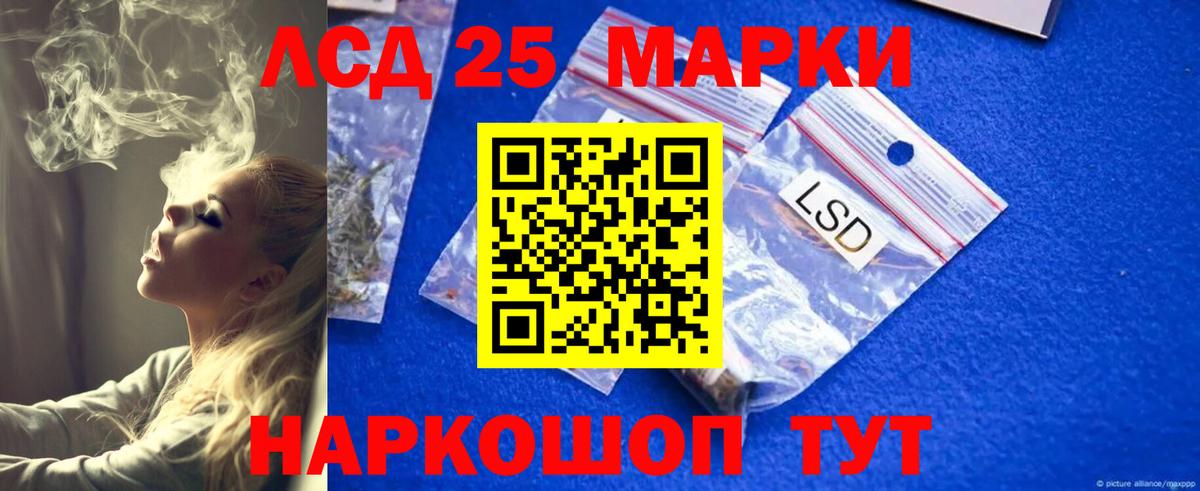 LSD-25 экстази кислота  Вход с VPN  Усть-Илимск  ЛСД экстази  LSD-25 экстази кислота 